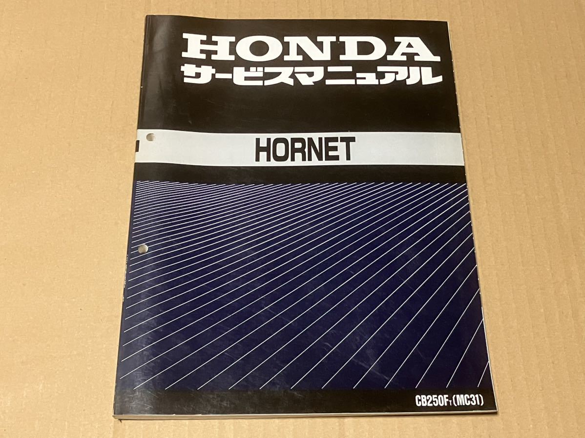 SUZUKI DR250R サービスマニュアル とパーツカタログの2冊セット