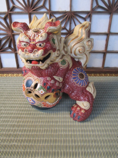 和》九谷焼 玉乗り獅子 色絵唐獅子 小ぶり 1㎏ シーサー 置物 オブジェ