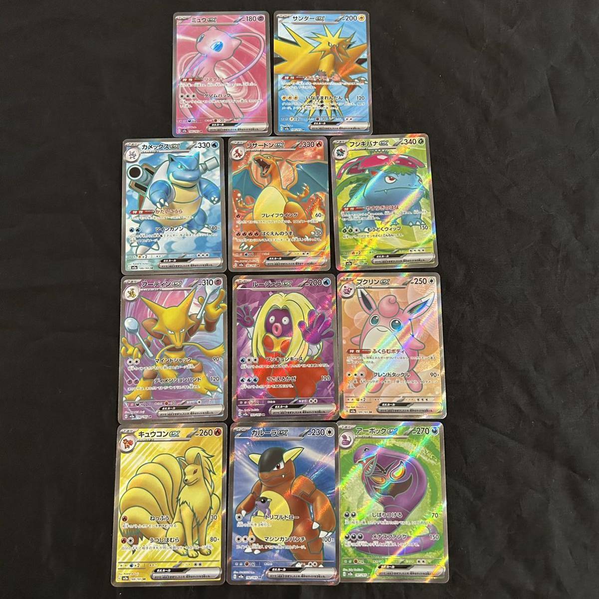 ポケモンカード151 sv2a 強化拡張パック : ポケモンカード SR 0 ポケカ