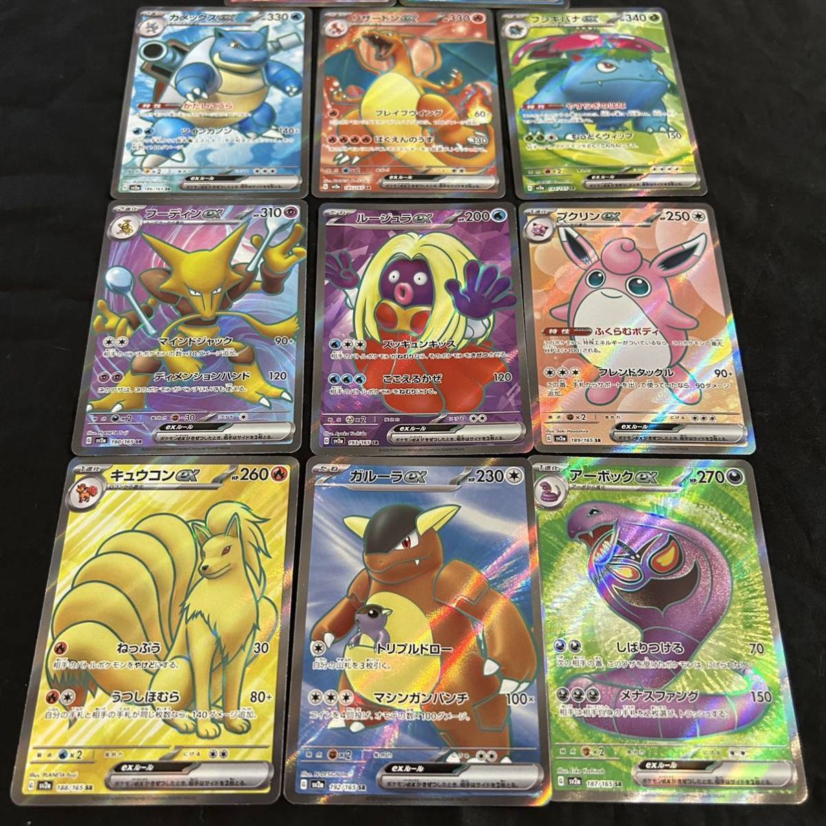ポケモンカード151 sv2a 強化拡張パック : ポケモンカード SR 0 ポケカ