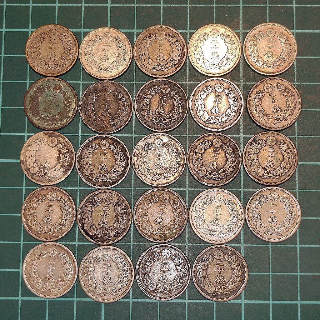 p*8様 古銭 竜銀貨 旭日竜 小型銀貨 まとめ コレクション　10銭　20銭 古銭 旭日竜20 銭銀貨2枚 竜20 銭銀貨8枚 合計10枚 【公式通販】