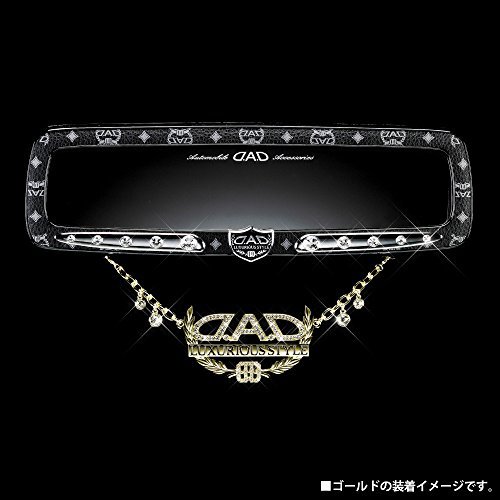 ギャルソン DAD 車用ルームミラー ラグジュアリー ネックレス タイプ