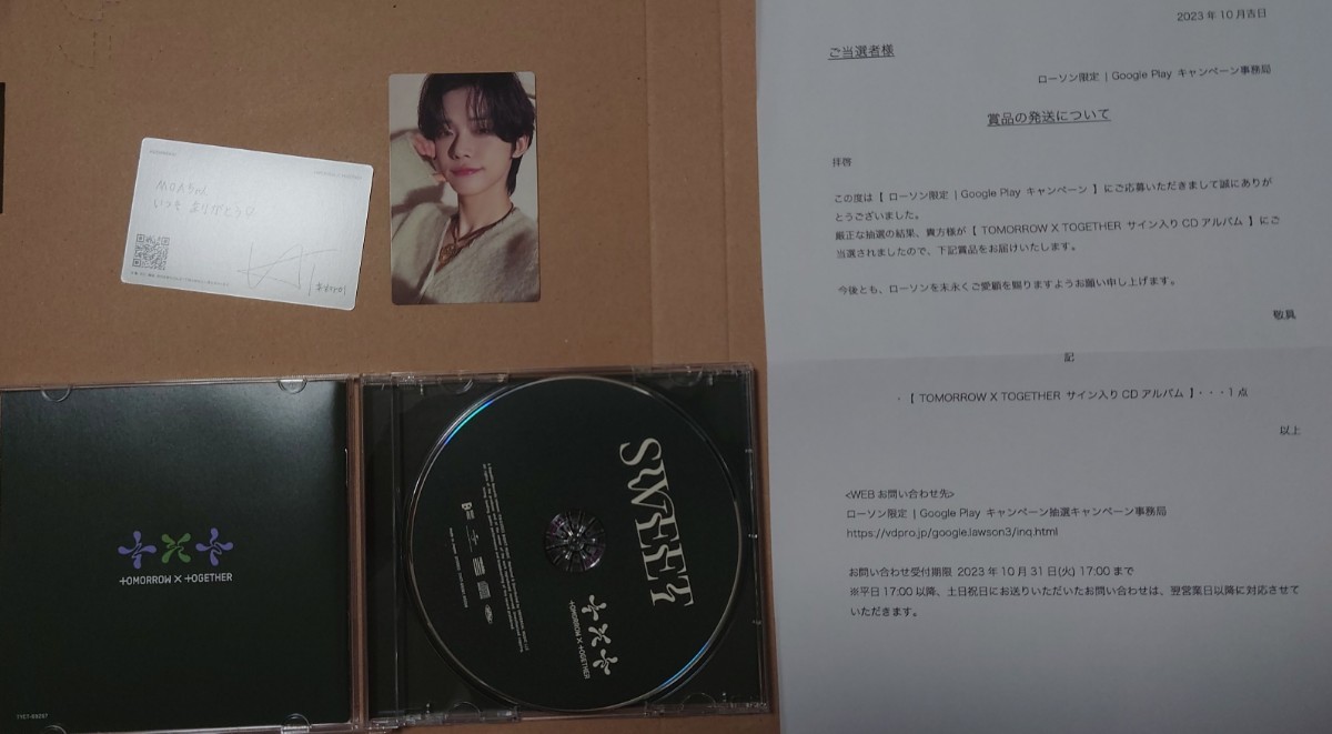 TOMORROW X TOGETHER サイン入り アルバム SWEET TXT 送料無料