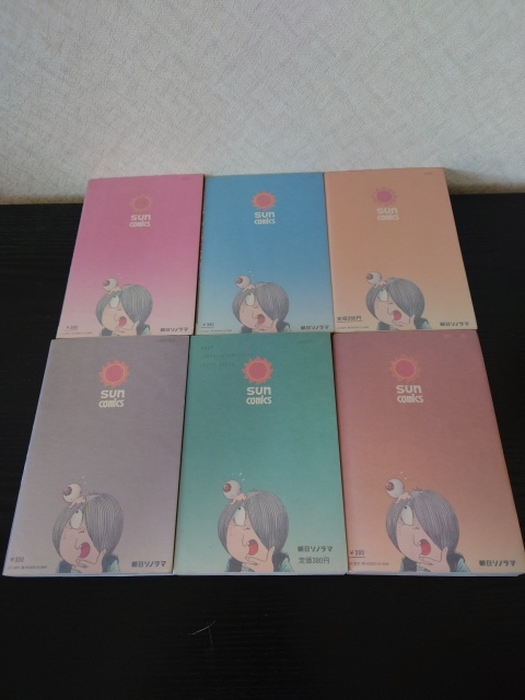 0020 中古品◇コミック サンコミックス ゲゲゲの鬼太郎 全12巻 水木