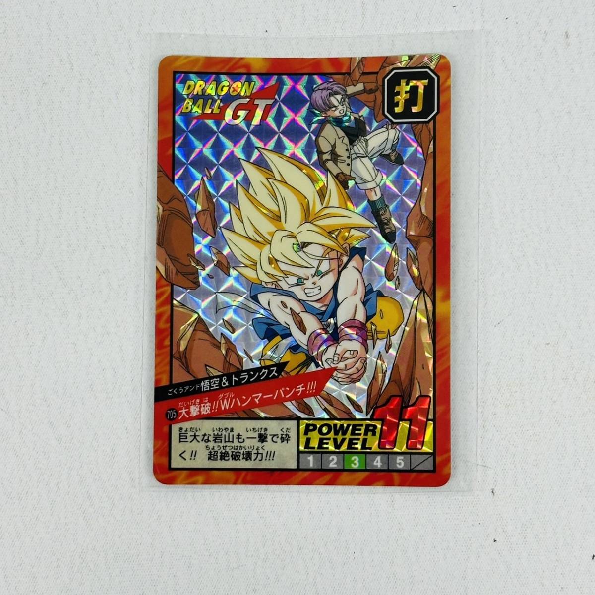 ドラゴンボールGTカードダス本弾キラ ノーマルセット 本弾1～30弾全