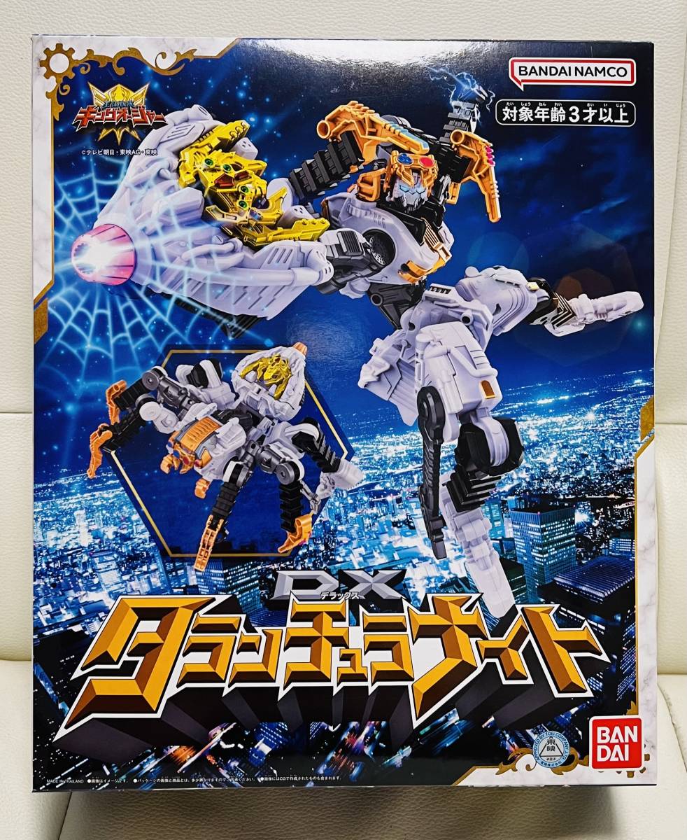 DXデラックス タランチュラナイト：中古 【公式通販】
