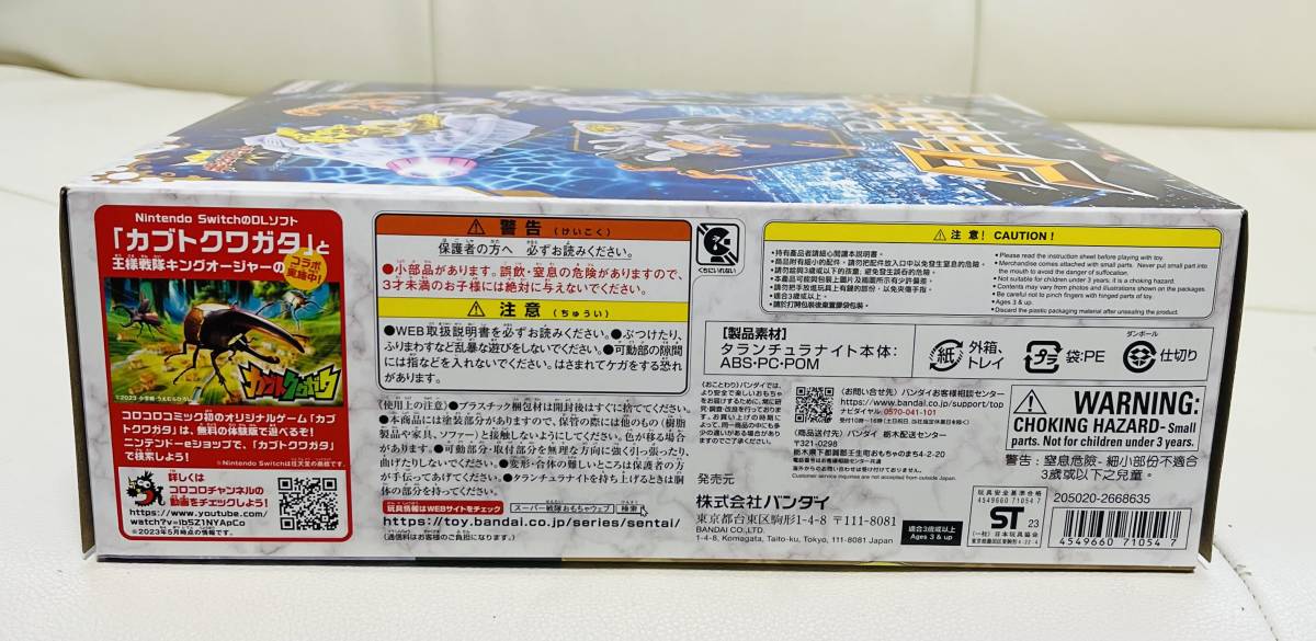 S.H.Figuarts 真骨彫製法　ウルトラマンティガ スカイタイプ DXデラックス タランチュラナイト：中古 【公式通販】