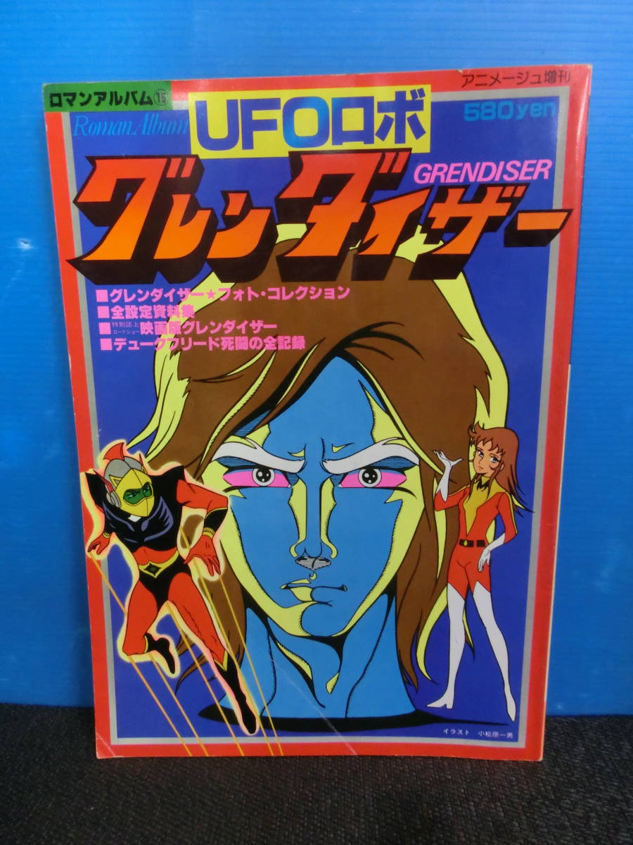 fai（ファイ） 『追悼 レスリー・チャン』巨星、張國榮の Vol.11 fai