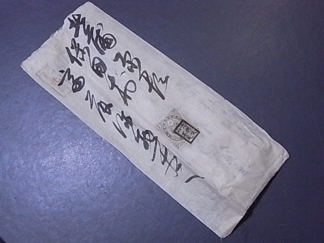 明治期　★新潟裁判所　第１種　税先拂　◎新潟内　　⑦