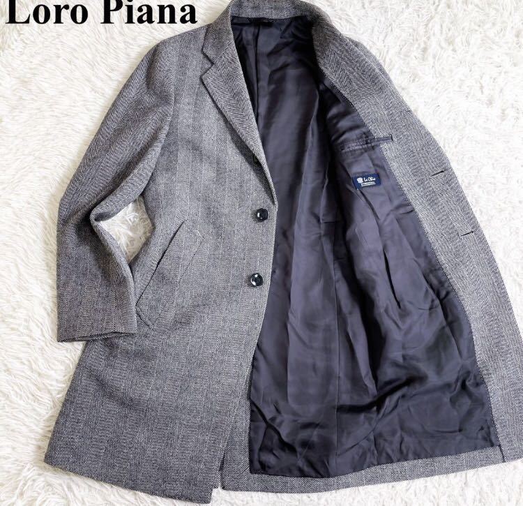 Loro Piana ロロピアーナ　ヘリンボーン グレンチェック　コート　S ウール　チェスターコート