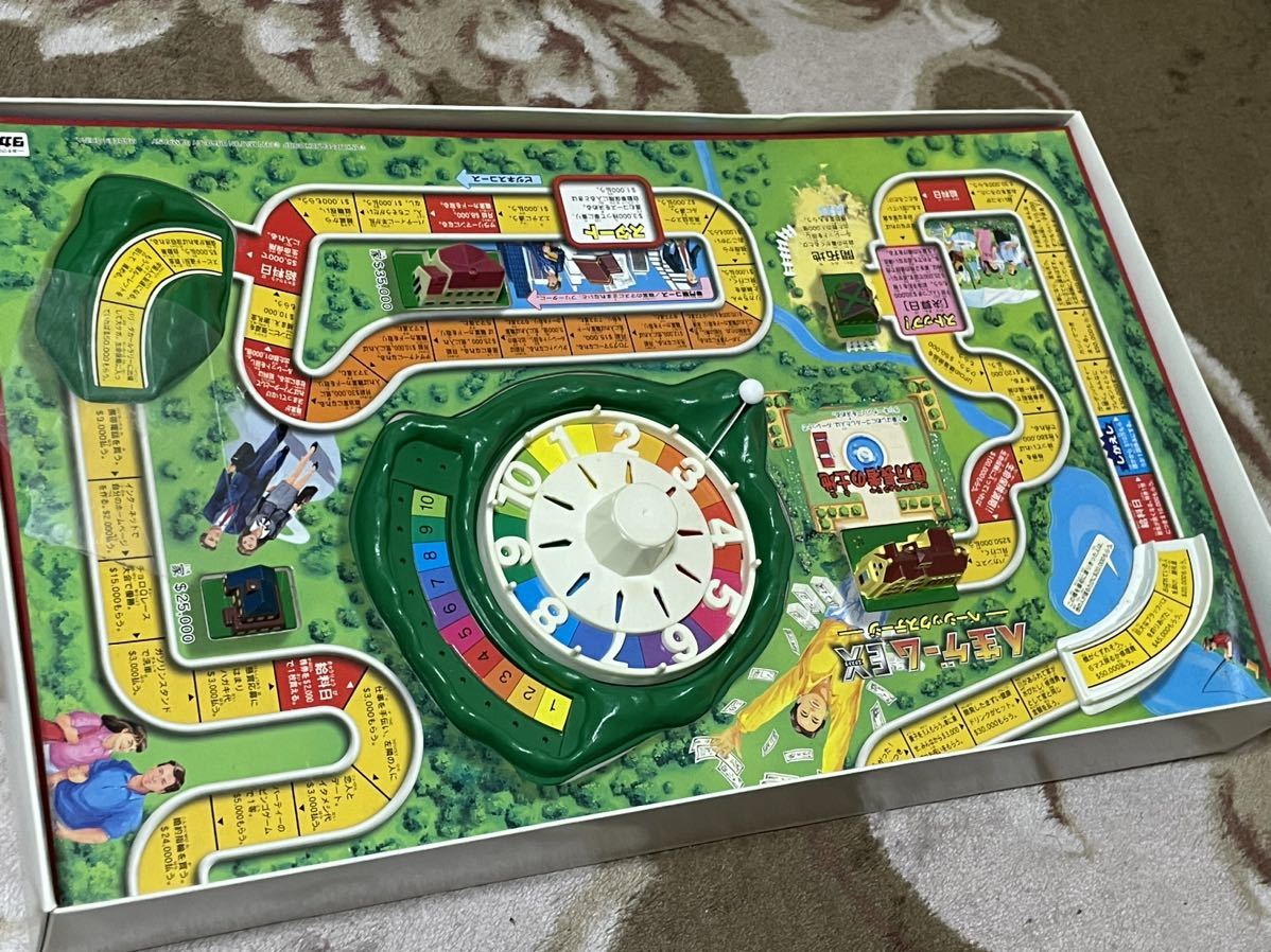 人生ゲーム&100年人生ゲームセット2-6人用