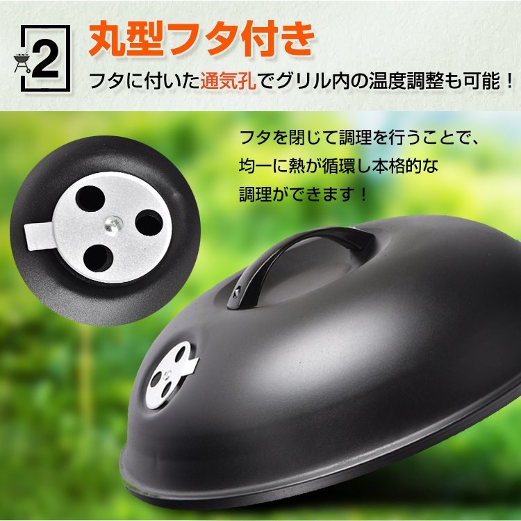 1円 バーベキューコンロ ステーキ バーベキューグリル コンロ 蓋付き 丸型 燻製器 スモーク 薪 BBQ キャンプ 焚き火 炭焼き od318_7