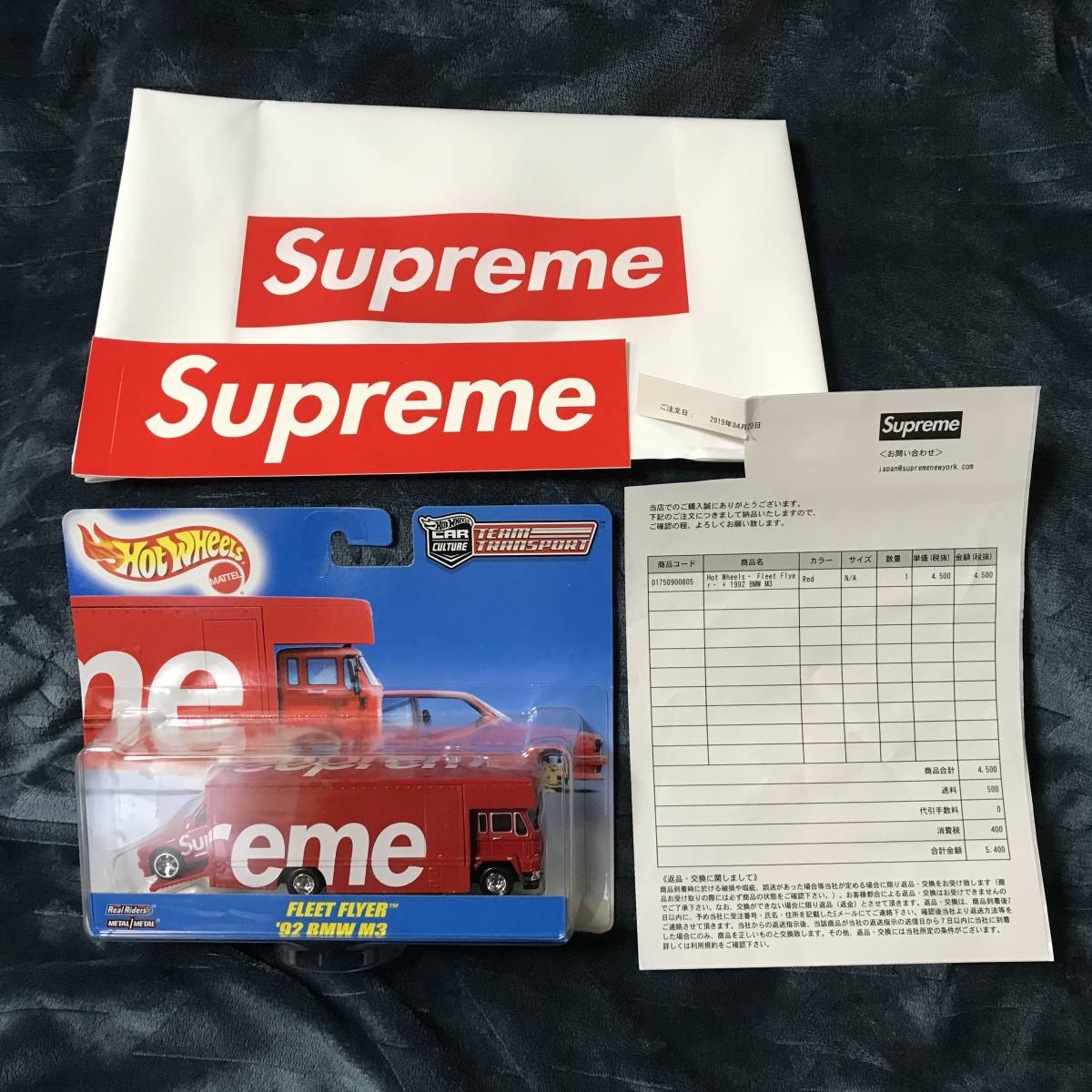 最終出品HotホットウィールWheels2019シュプリームSupremeチームTeam