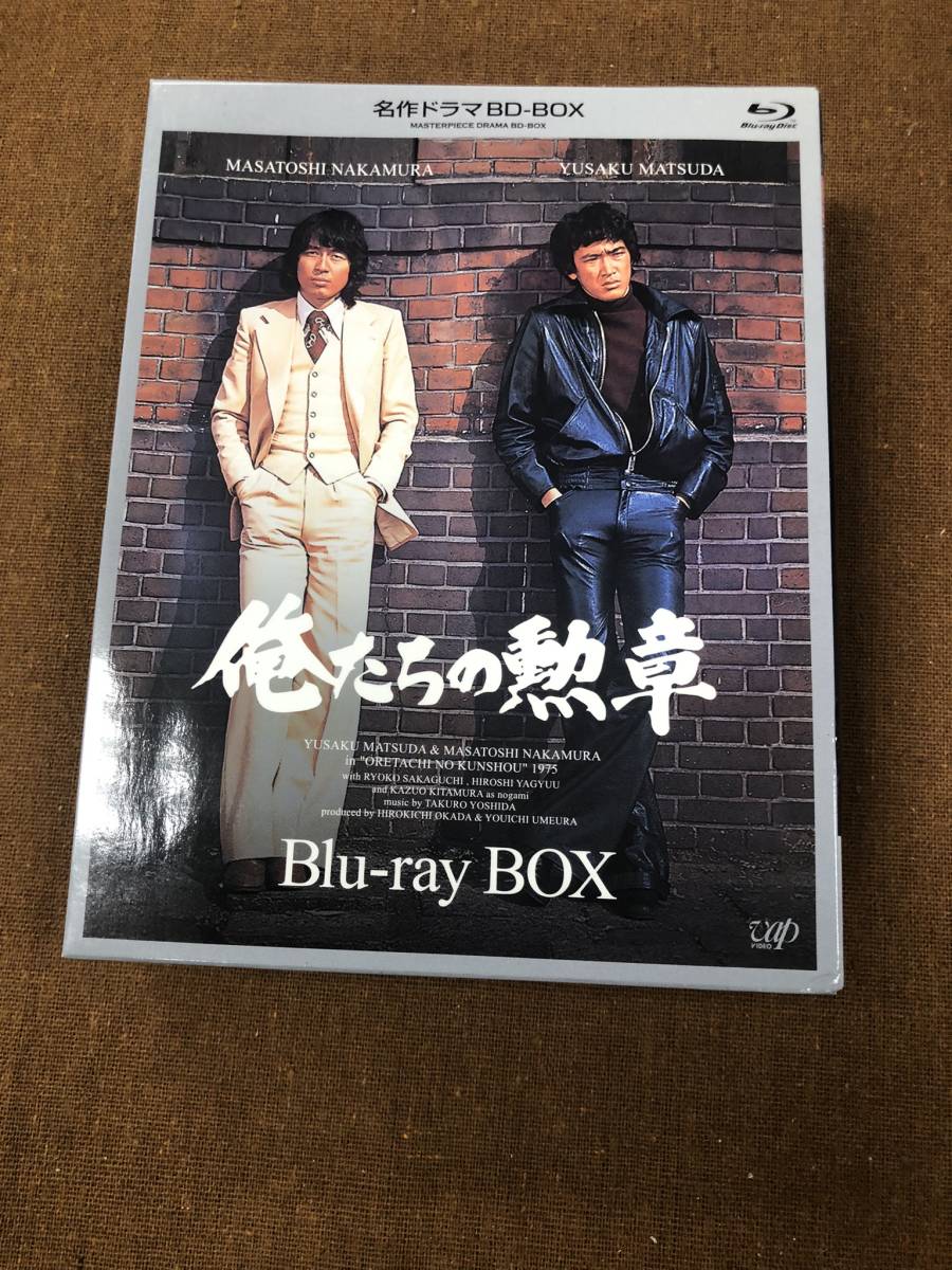 訳あり 名作ドラマBDシリーズ 俺たちの勲章 BD-BOX Amazon.co.jp: 俺