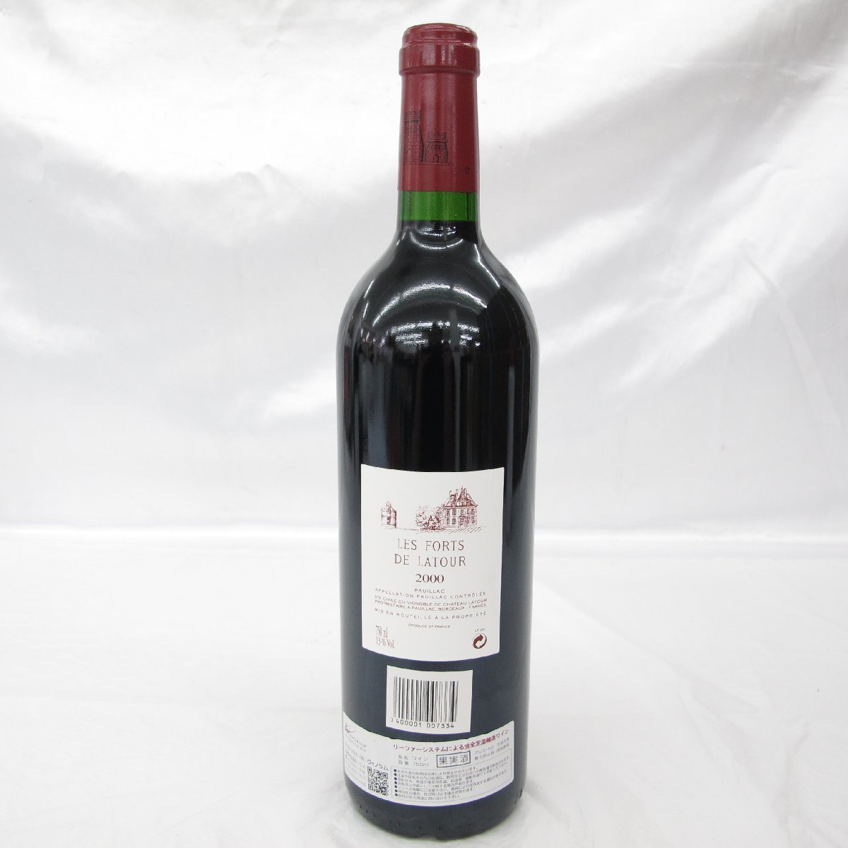 LES FORTS DE LATOUR 2000 ポイヤック