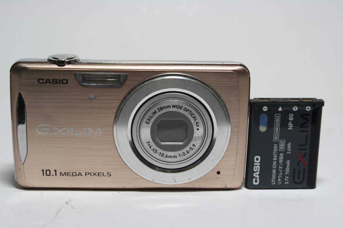 EXILIM EX-Z270(1000万画素 光学4倍) EXILIM EX-Z270 CASIO 中古