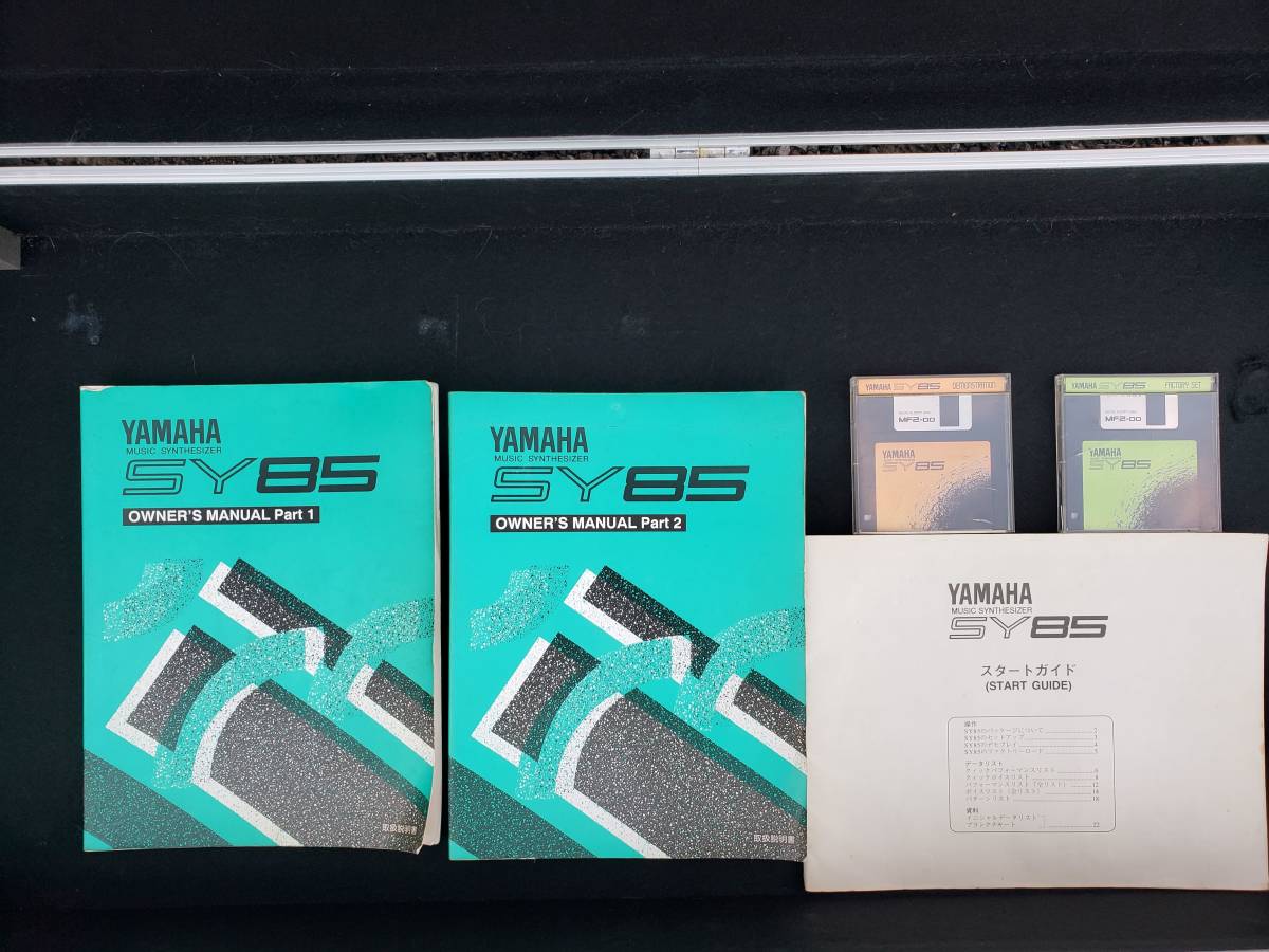 【極美品】YAMAHA SY85 シンセサイザー ハードケース・説明書付き 定番人気，品質保証】 YAMAHA SY85 説明書 ディスク ハードケース付き