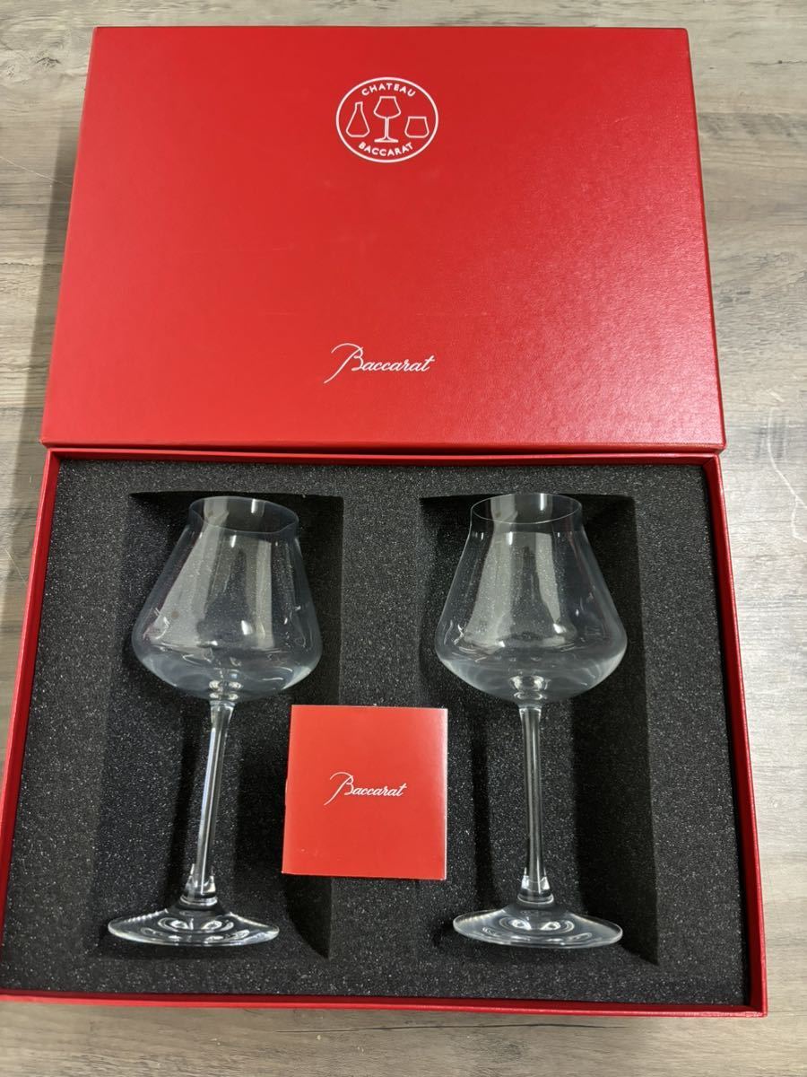Baccarat バカラ 身近 ミルニュイ ペア ハイボールグラス