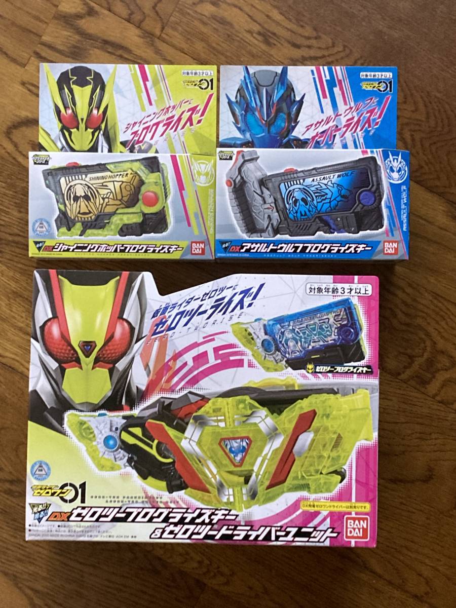 □仮面ライダーゼロワン DXゼロツープログライズキー＆ゼロツー