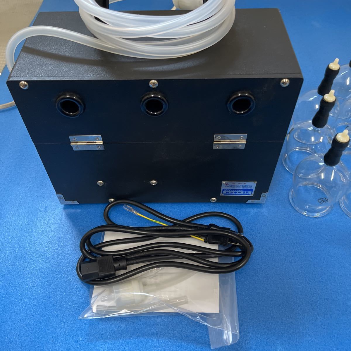 バンキーSR（真空浄血治療器)吸玉吸引器、ガラスカップ付き、整備品