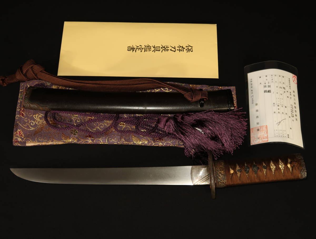 鉄地雲龍図拵【保存刀装具鑑定書】鍔.在銘.揃い金具.出来の良い無銘