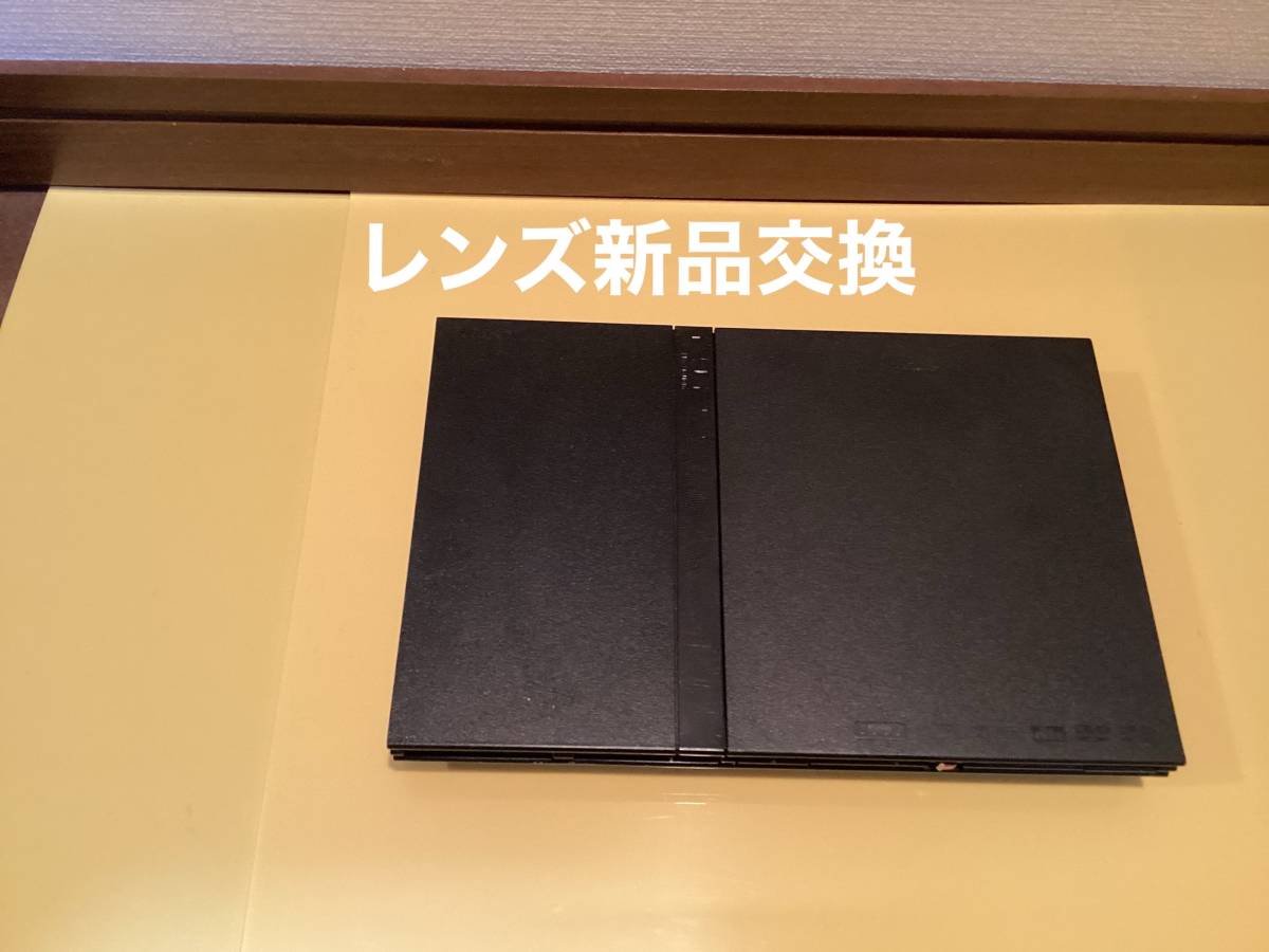 【激安大特価，お買い得】 レンズ フレキシブル 交換 円傷対策棒設置 PS2 SCPH-70000 プレイステーション2 PlayStation2 702(本体)｜売買されたオークション情報、yahooの商品情報をアーカイブ公開 - オークファン 本体、アクセサリー