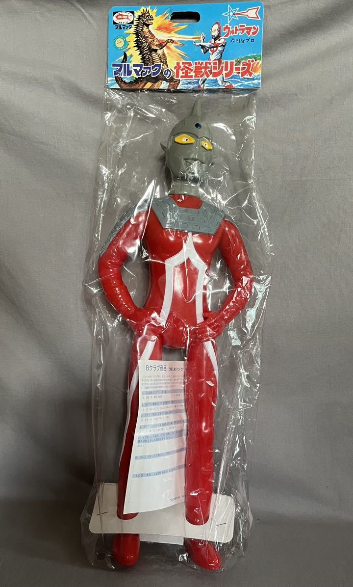 ブルマァク ウルトラセブン 胸 グレー ライン 白 ジャイアント サイズ  