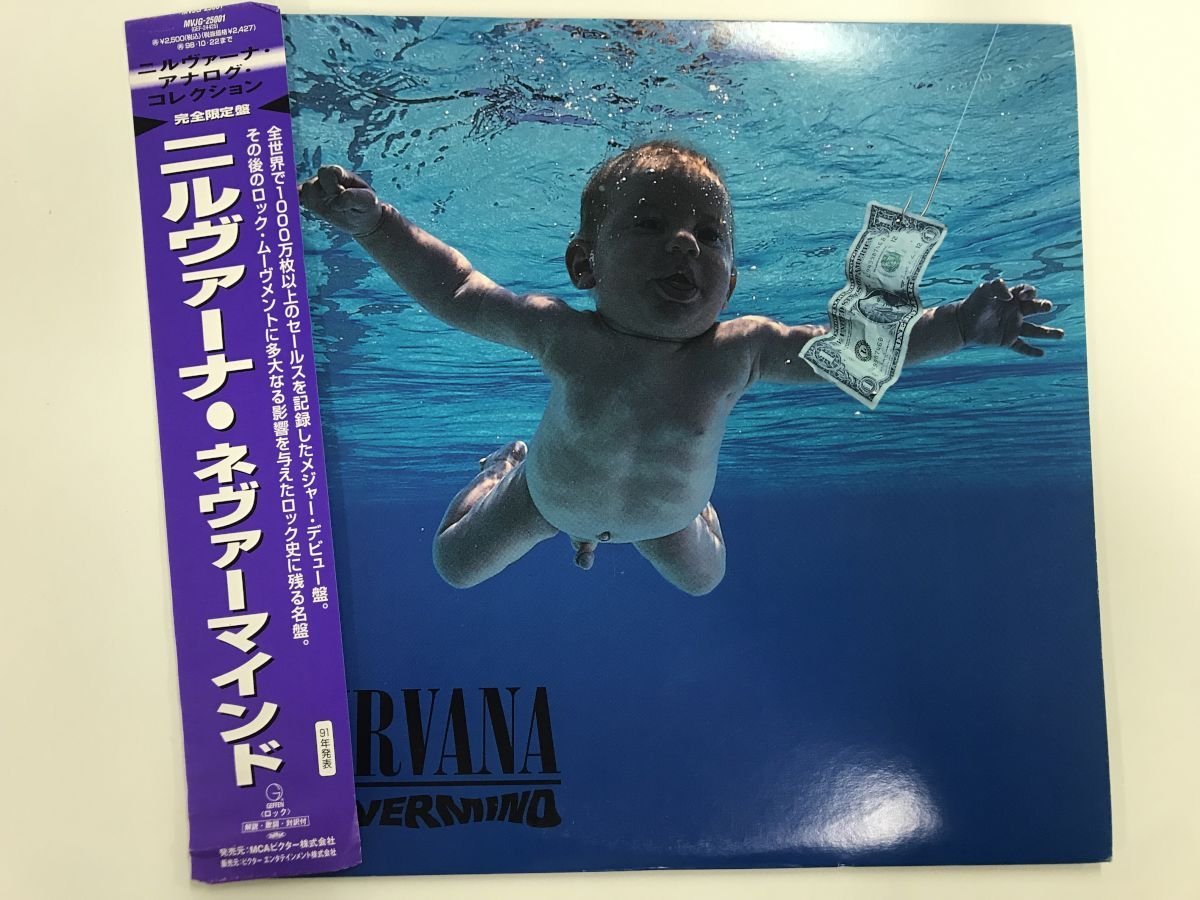 LP / NIRVANA / NEVERMIND / 帯付 [4589RQ]