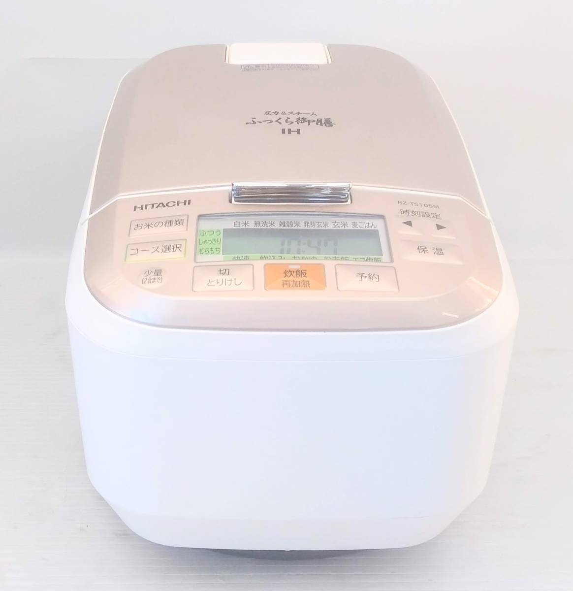 ○5.5合炊き○IH炊飯ジャー○HITACHI RZ-TS105M○炊飯器○圧力スチーム