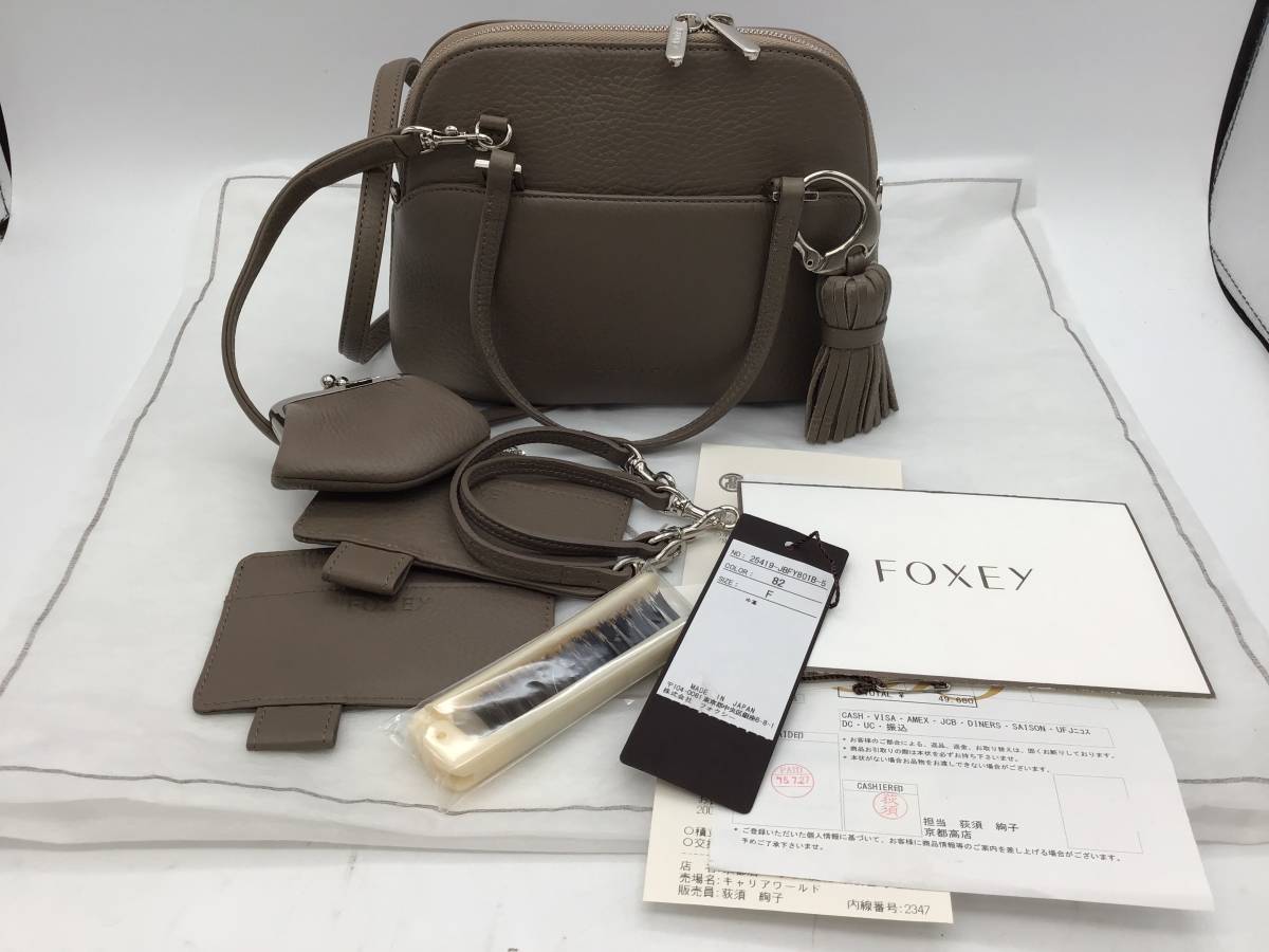 安い，100%新品 ＃5871 FOXEY フォクシー マカロン 2WAYハンドバッグ ミニ シナモン82 ショルダーバッグ グレージュ 小さめ 可愛い アルマ型(かばん、バッグ)｜売買されたオークション情報、yahooの商品情報をア かばん、バッグ