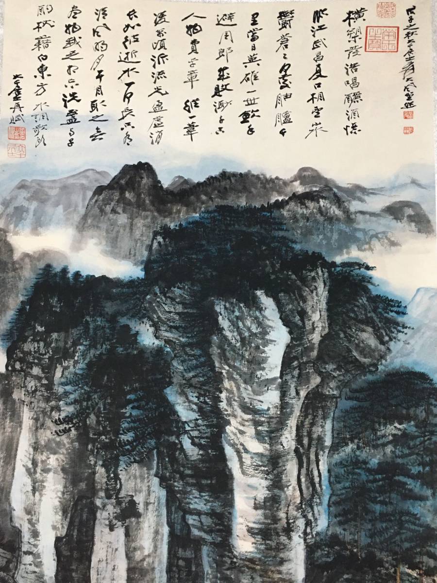 珍品旧蔵* 中国近現代書画大家書画作品 作者：張大千 宣紙 四尺中堂畫