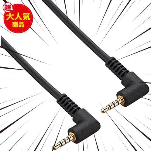 ★カメラケーブルHDROP-38C★ コムテック ドライブレコーダー用オプション カメラケーブル 7m HDROP-38C