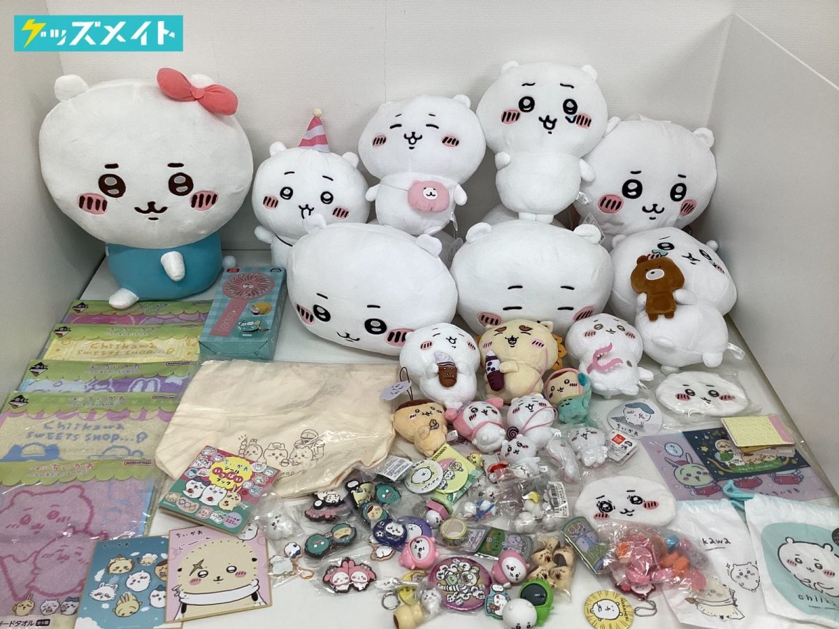 同梱不可/現状】 ちぃかわ グッズ まとめ売り 缶バッジ ぬいぐるみ