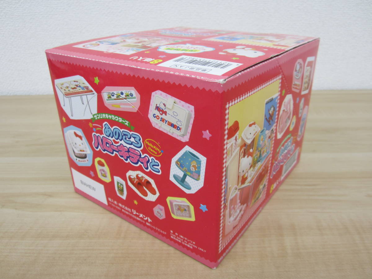 あのころ ハローキティと リーメント 8箱入り サンリオキャラクターズ
