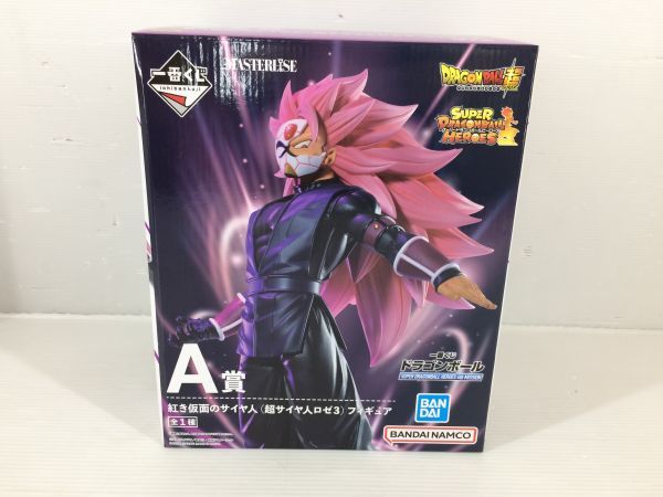 【全国無料，定番】 D6220-1026-55 一番くじ ドラゴンボール SUPER DRAGONBALL HEROES MASTERLISE A賞 紅き仮面のサイヤ人 超サイヤ人ロゼ3(ドラゴンボール)｜売買されたオークション情報、yahooの商品情報をアーカイブ公開 - その他