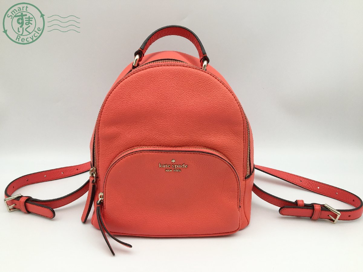 10523861 ＊ kate spade NEW YORK ケイト スペード ニューヨーク V101 