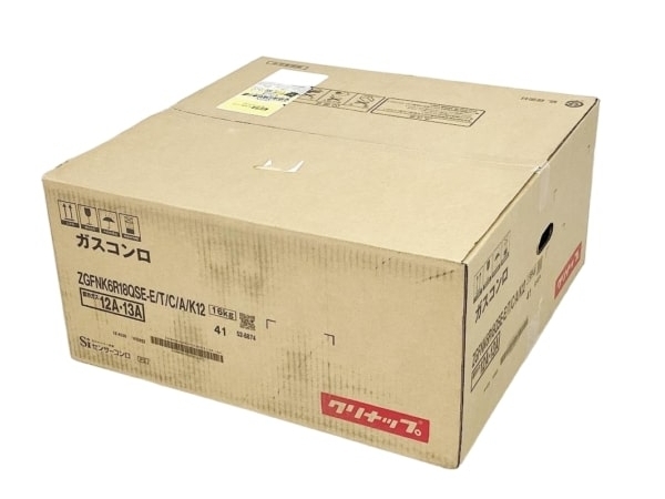 クリナップ ZGFNK6R18QSE-E グリル付き ガスビルトインコンロ クリナップ ZGFNK6R18QSE-E グリル付き ガスビルトインコンロ