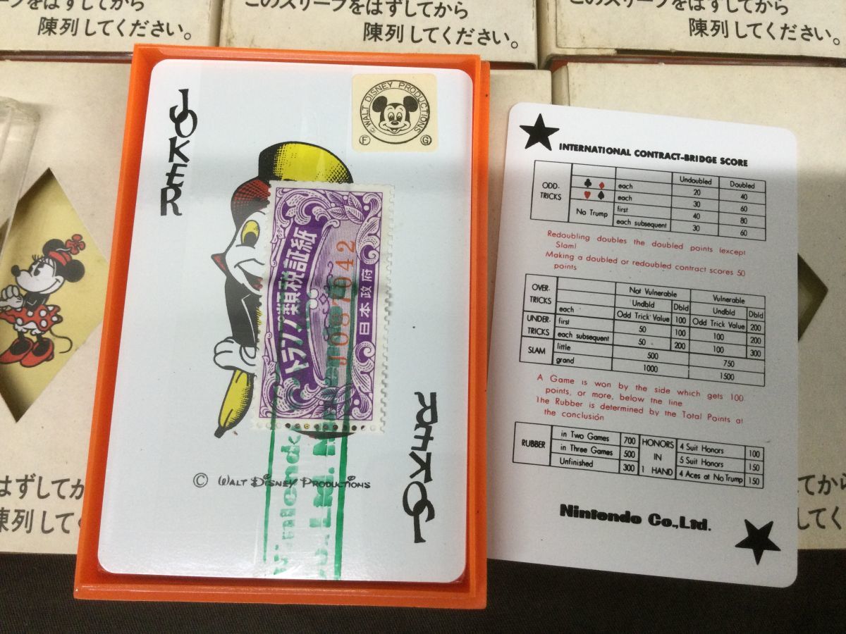 D313-60【未使用保管品 希少 激レア10個入り】任天堂(ニンテンドー 