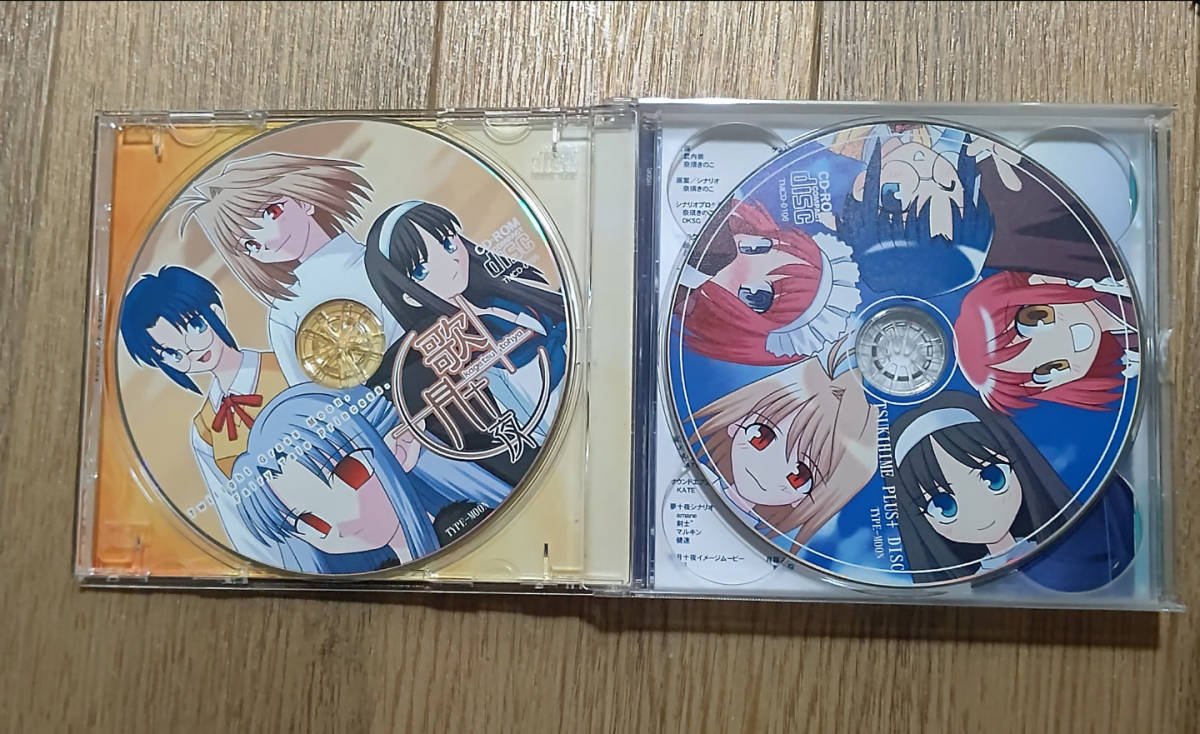 n51 月箱 TYPE-MOON 月姫 月姫PLUS+DISC 月姫 月姫