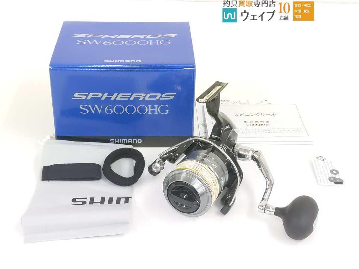 シマノ 14 スフェロス SW 6000 SW シマノ スフェロス 032775