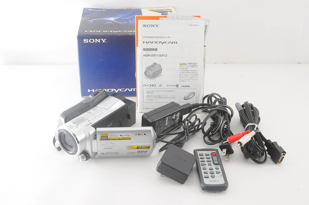 キ MOM07]動作品 SONY HDR-SR11 HDDビデオカメラ デジタルビデオカメラ