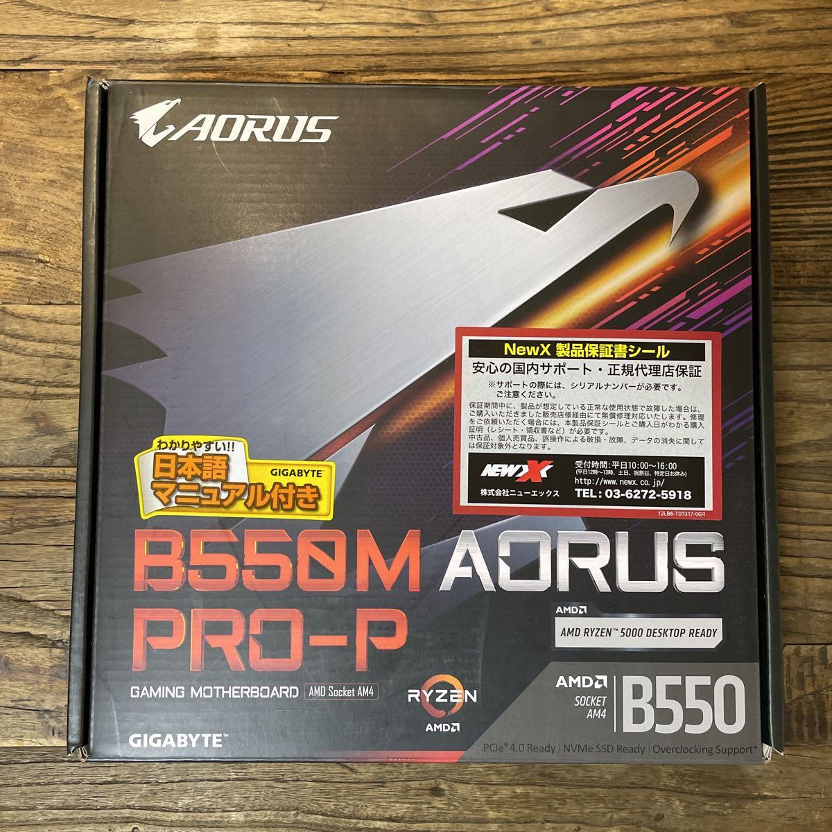 GIGABYTE AORUS Micro ATX マザーボード AM4