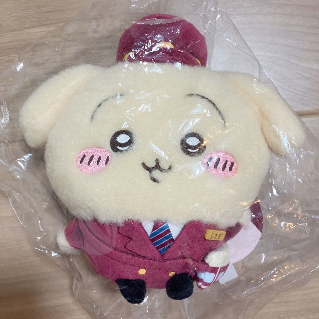 ちいかわ 阪急電車なほわほわぬいぐるみS うさぎ 阪急 コラボ 限定