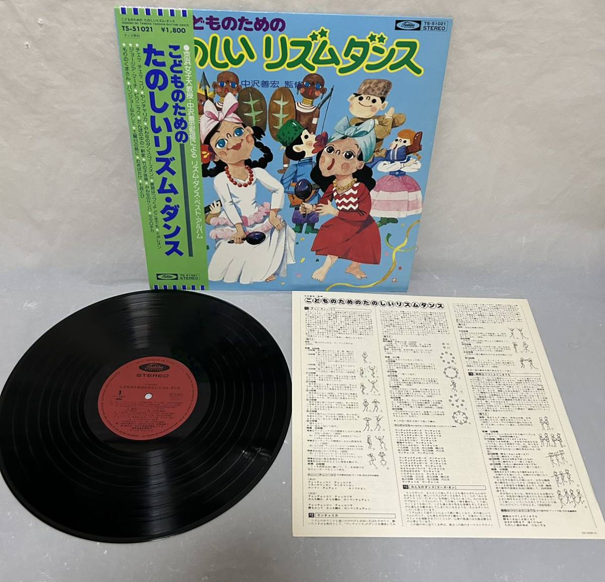 N649 LP レコード こどものための たのしいリズムダンス 2枚まとめて