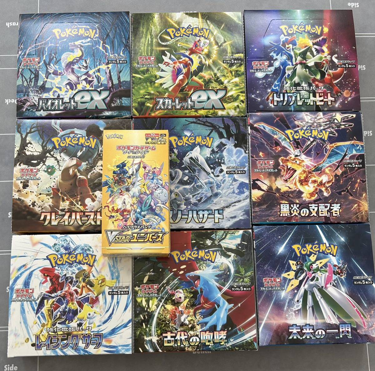 クレイバースト 拡張パック ポケモン | スノーハザード スノーハザード
