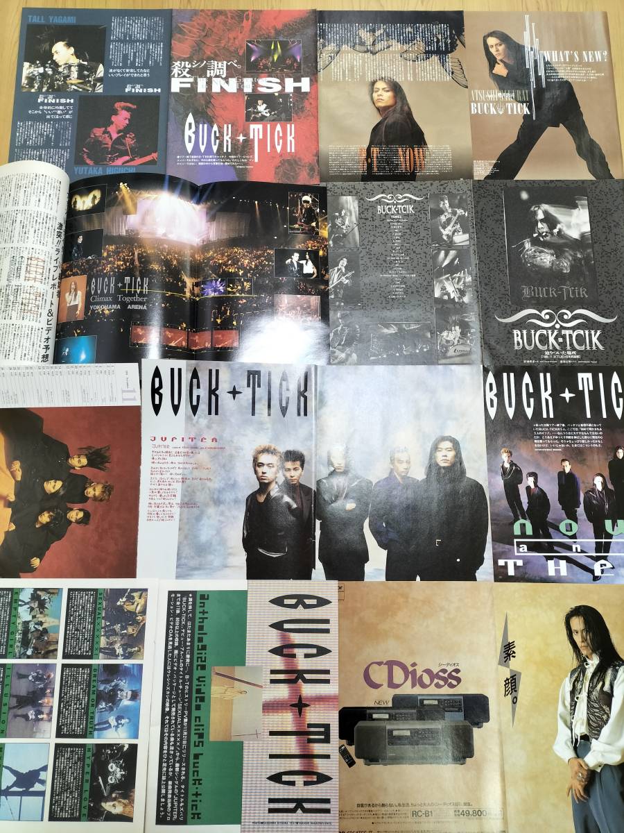 B'z 切り抜き 120P ① 貴重！90年代～／ほぼページ欠けなし！ 稲葉浩志