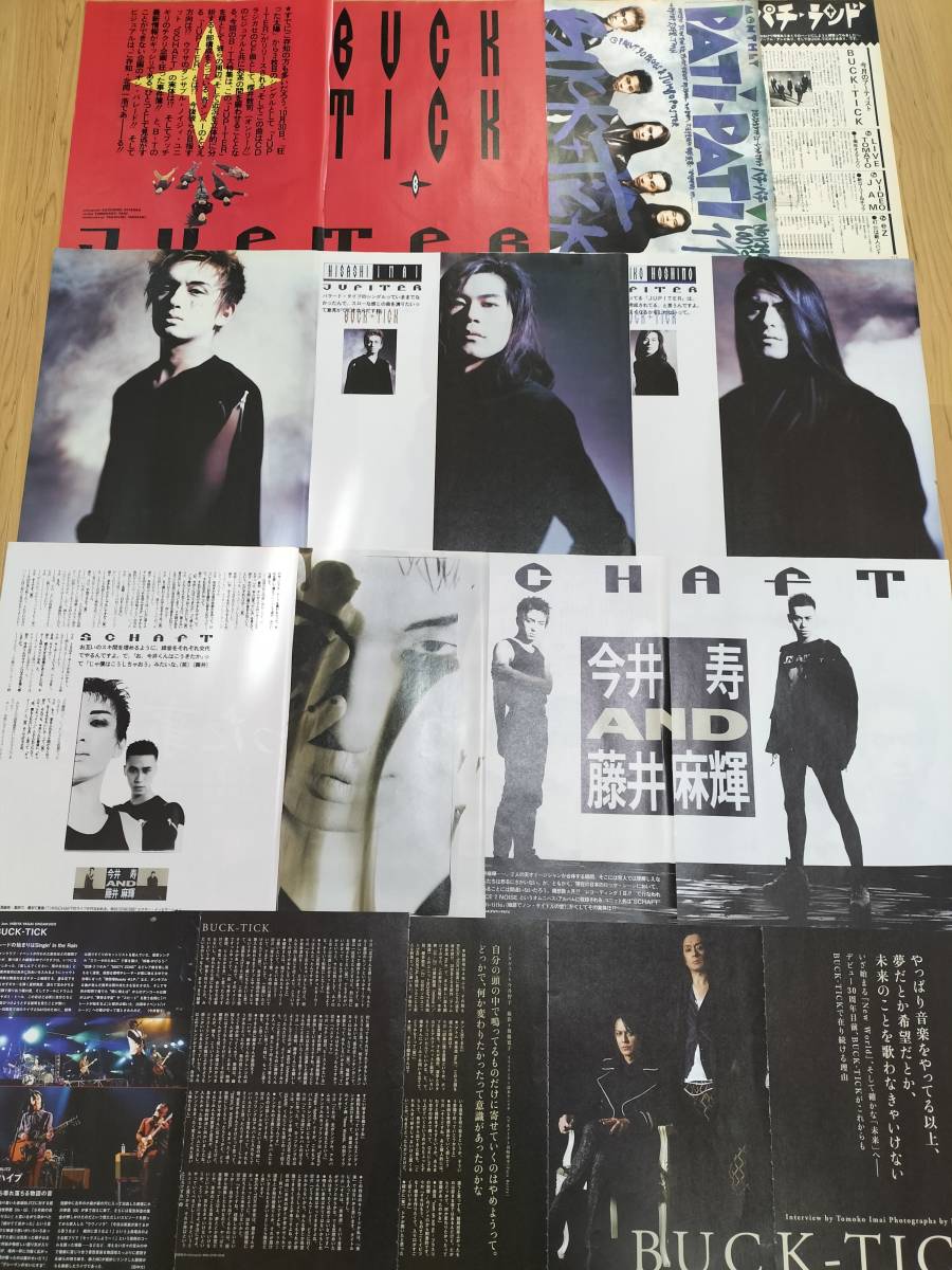 2026年最新Yahoo!オークション -櫻井敦司(切り抜き)の中古品・新品