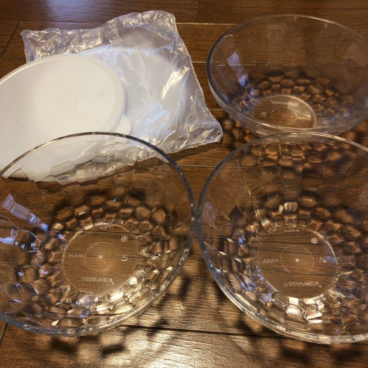 タッパーウェア　プリズムボール　保存容器_1