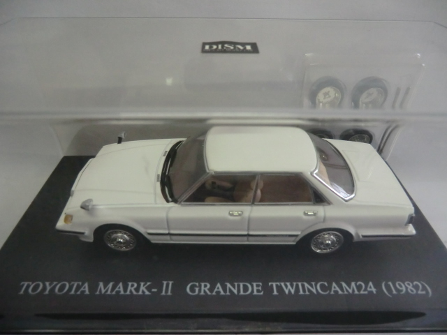 アオシマ 1/43 DISM TOYOTA トヨタ mark-Ⅱ マーク2 グランデ