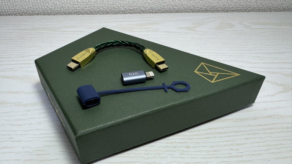 MKII Emerald Beat Audio Digital Adapter Cable - MKIII USB